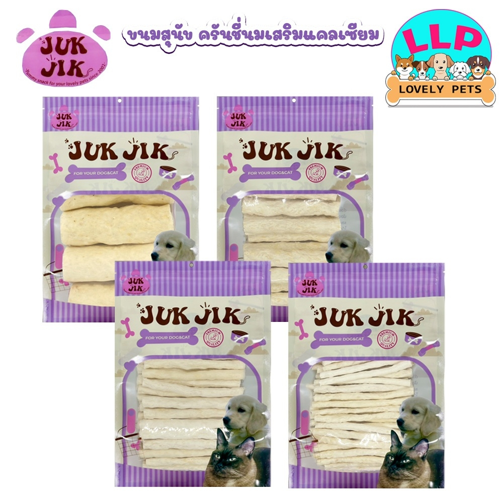 จุ๊กจิ๊ก JUK JIK ขนมขัดฟันสุนัข ขนมขบเคี้ยวทำจากหนังวัวแท้ ป้องกันการแทะ ใช้ฝึกสุนัขได้ 500g.