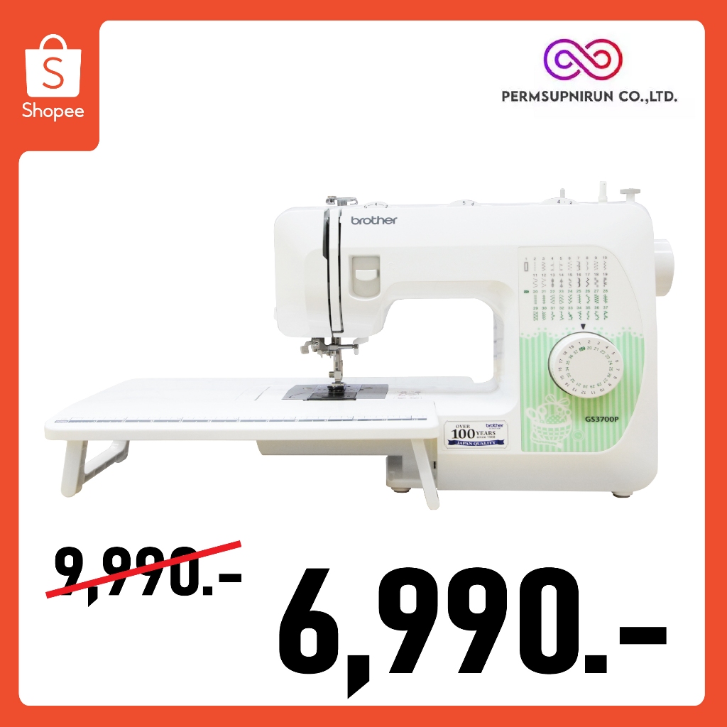 จักรเย็บผ้าไฟฟ้า ยี่ห้อ Brother รุ่น GS3700P ตะเข็บภายในเครื่อง 37 ลายเย็บ เหมาะกับมือใหม่หัดเย็บ รับประกันสินค้า 1 ปี