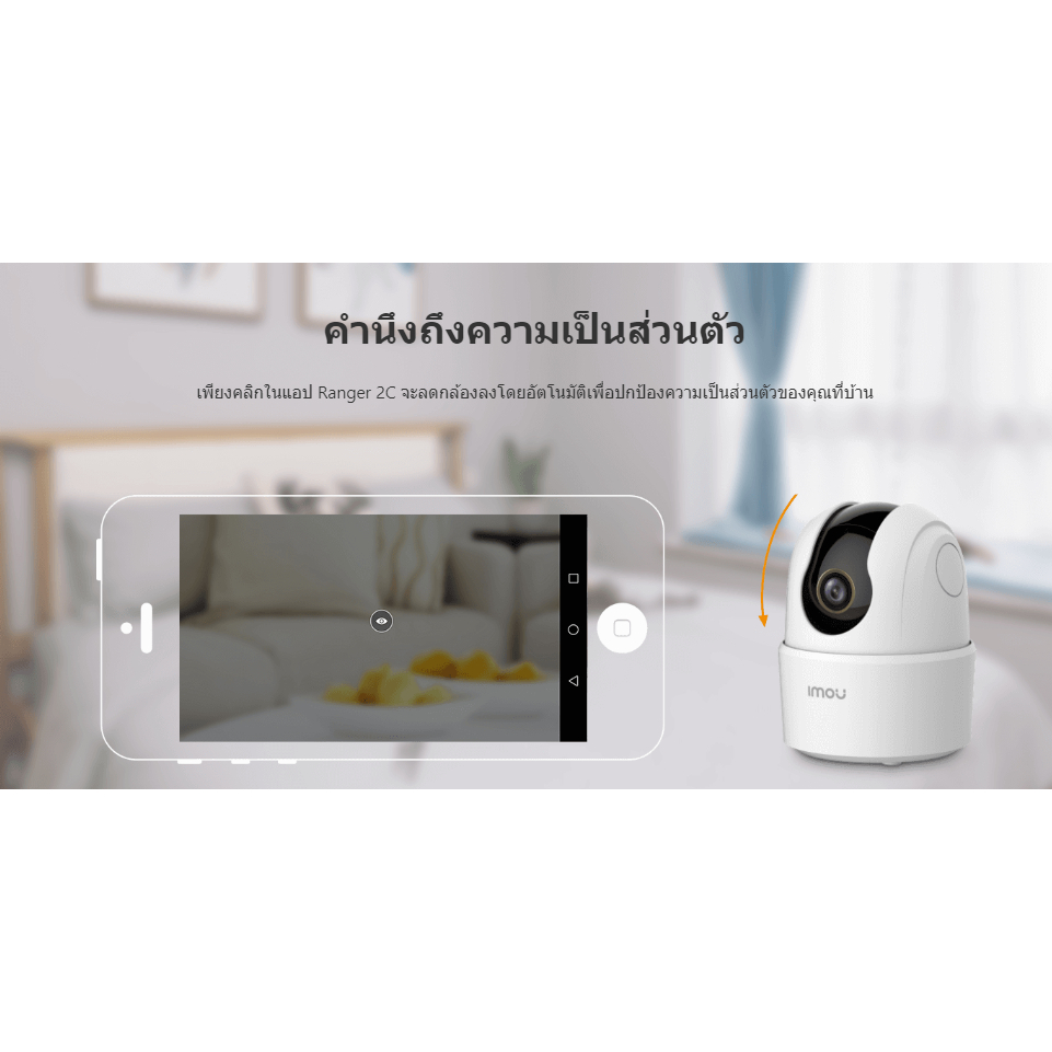 IMOU Ranger 2C 5MP กล้องวงจรปิดภายใน การติดตามอัจฉริยะด้วยการครอบคลุม 360°