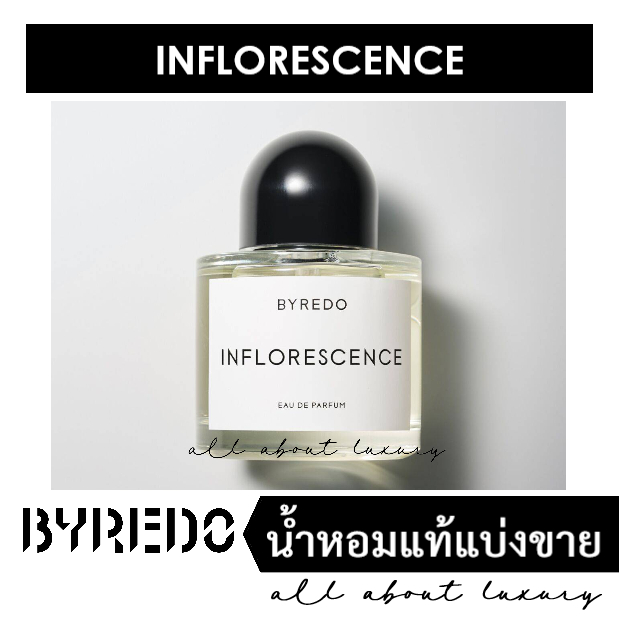 [น้ำหอมแท้แบ่งขาย] BYREDO (EDP) - INFLORESCENCE