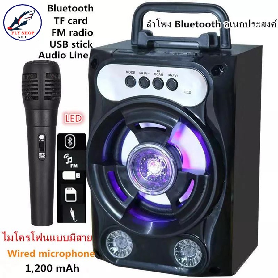 FLY SHOP-ลำโพงบลูทูธไร้สาย,ซับวูฟเฟอร์ (รองรับไมโครโฟน,บลูทูธ,USB,การ์ดTF,วิทยุ)