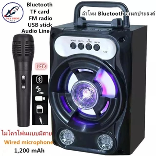 FLY SHOP-ลำโพงบลูทูธไร้สาย,ซับวูฟเฟอร์ (รองรับไมโครโฟน,บลูทูธ,USB,การ์ดTF,วิทยุ)