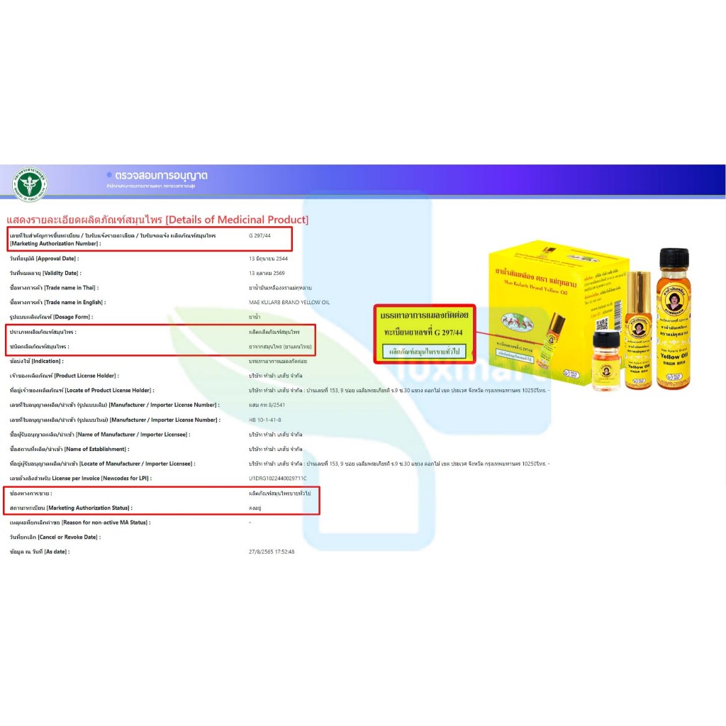 Thumbnail 7