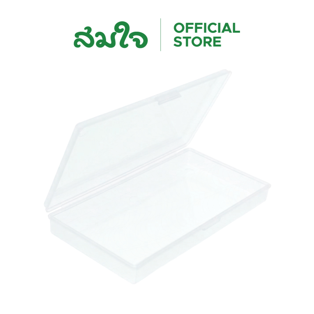 SJ กล่องพลาสติกอเนกประสงค์ กล่องพลาสติกใส แข็งแรงทนทาน ( มีหลายขนาด )