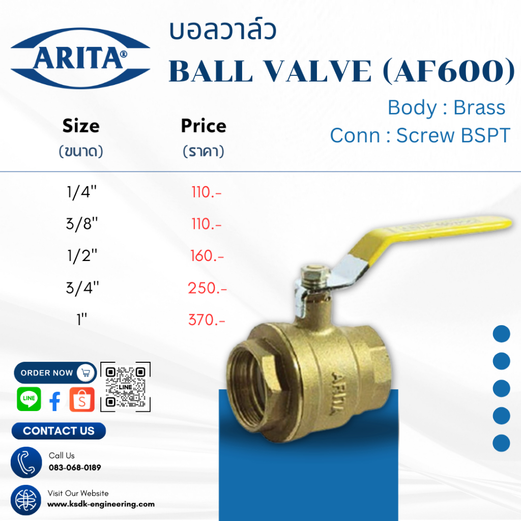 Arita บอลวาล์ว Ball Valve AF600 ขนาด 2"