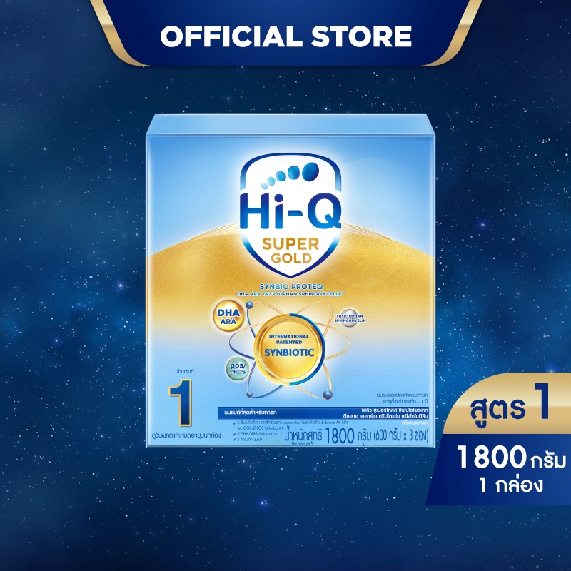 นมผง ไฮคิวสูตร1 ซูเปอร์โกลด์ ซินไบโอโพรเทก 1800 กรัม นมผงเด็กแรกเกิด-1ปี นมผง HiQ Super Gold นมไฮคิวสูตร1