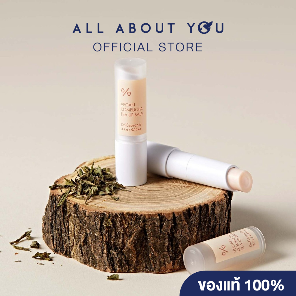 Dr.Ceuracle VEGAN KOMBUCHA TEA LIP BALM 3.7 g
