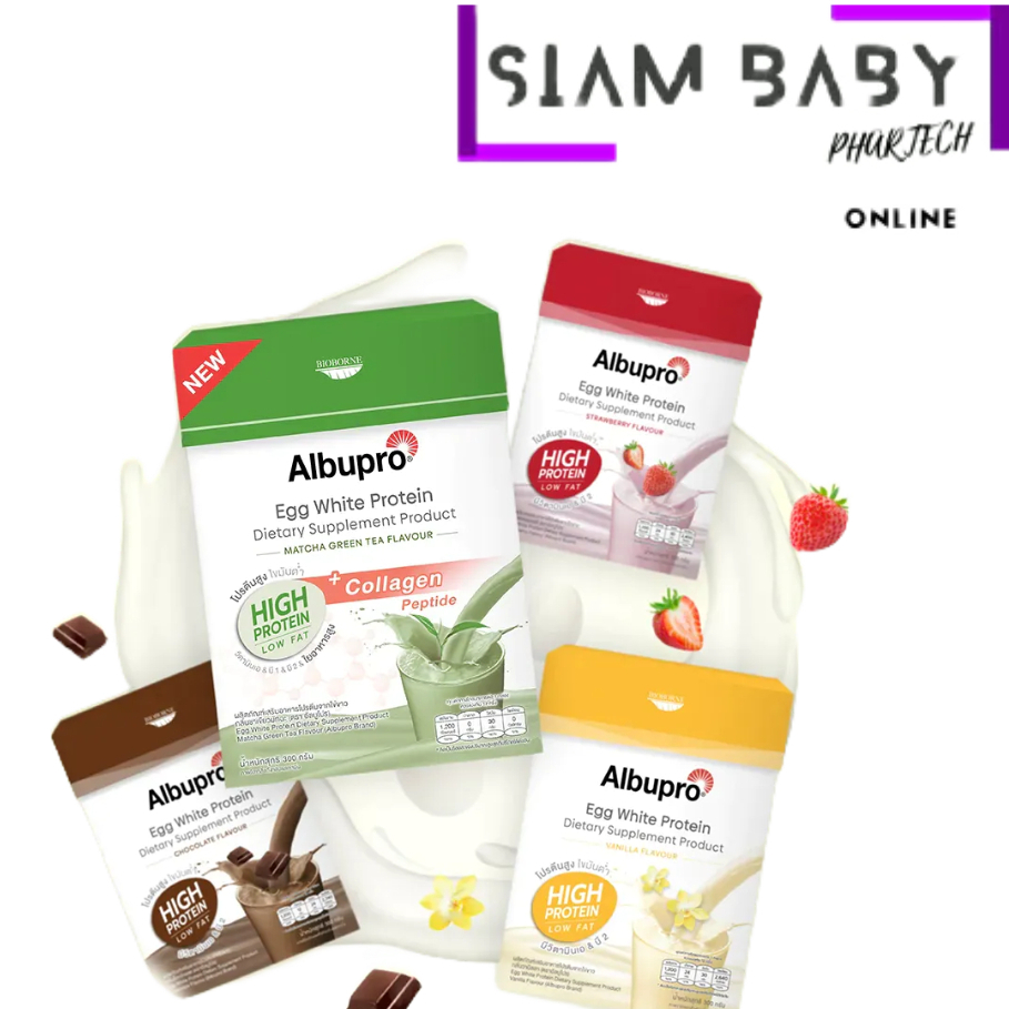 ซื้อคูุ่สุดคุ้ม Albupro อาหารเสริมจากโปรตีนไข่ขาว Albupro 1 ซอง เทียบเท่าไข่ขาว 3 - 4 ฟอง มีโปรตีนอัลบูมินจากไข่ขาว