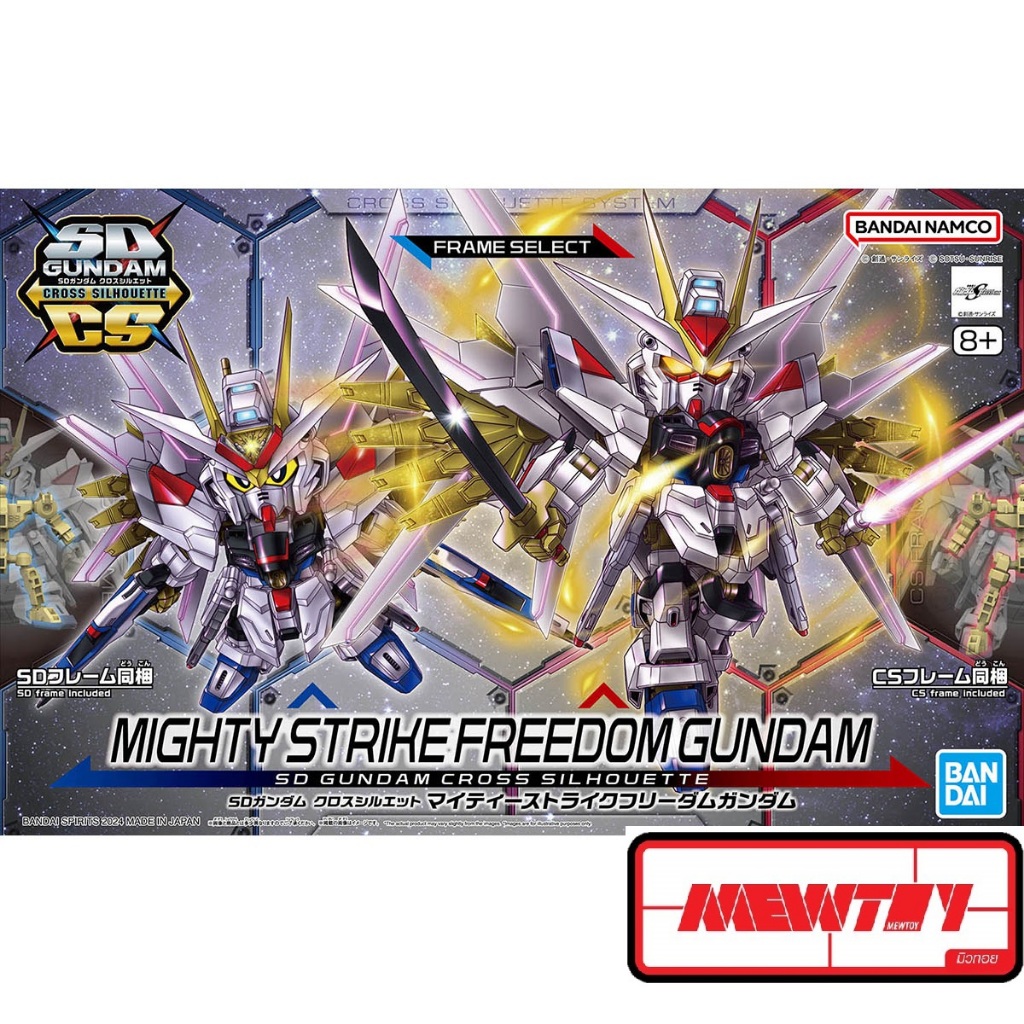 SDCS Mighty Strike Freedom Gundam