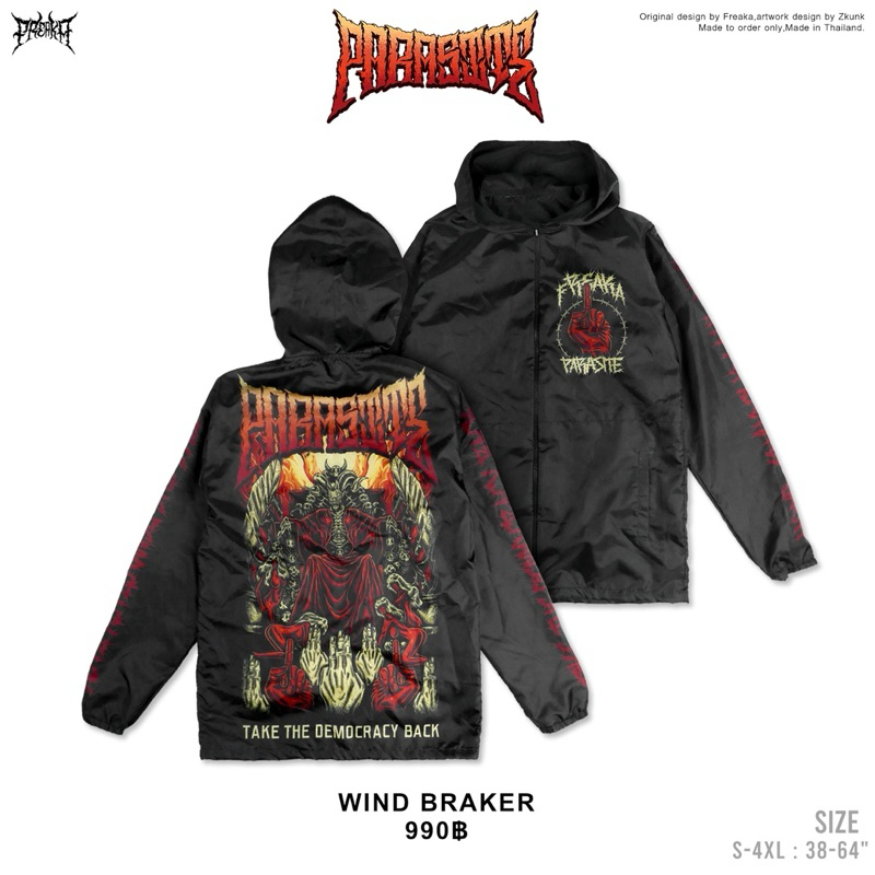 เสื้อแจ็กเก็ตผ้าร่มกันลมลาย Parasite