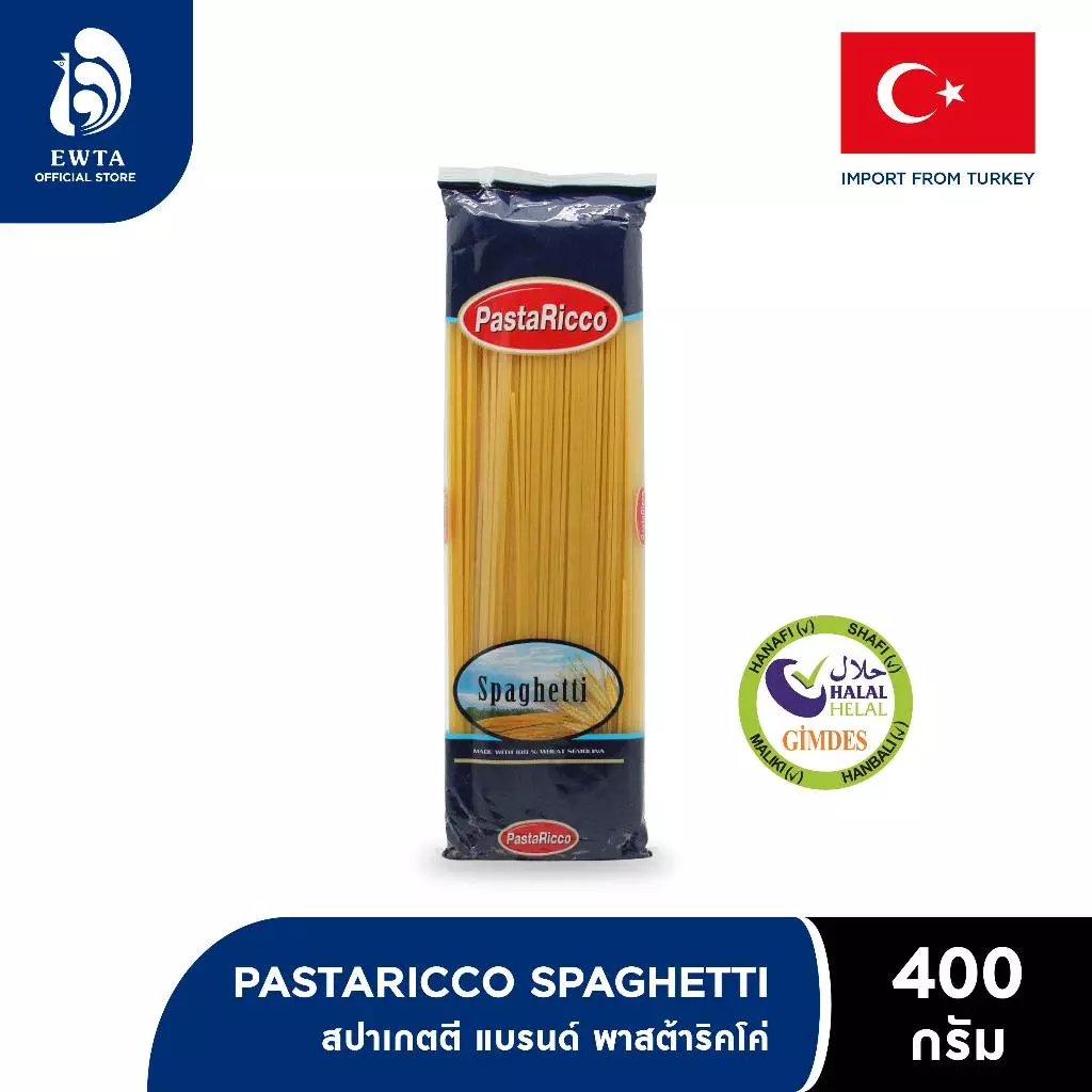 Pasta Ricco Spaghetti พาสต้าริคโค่ เส้นสปาเก็ตตี้ 400g