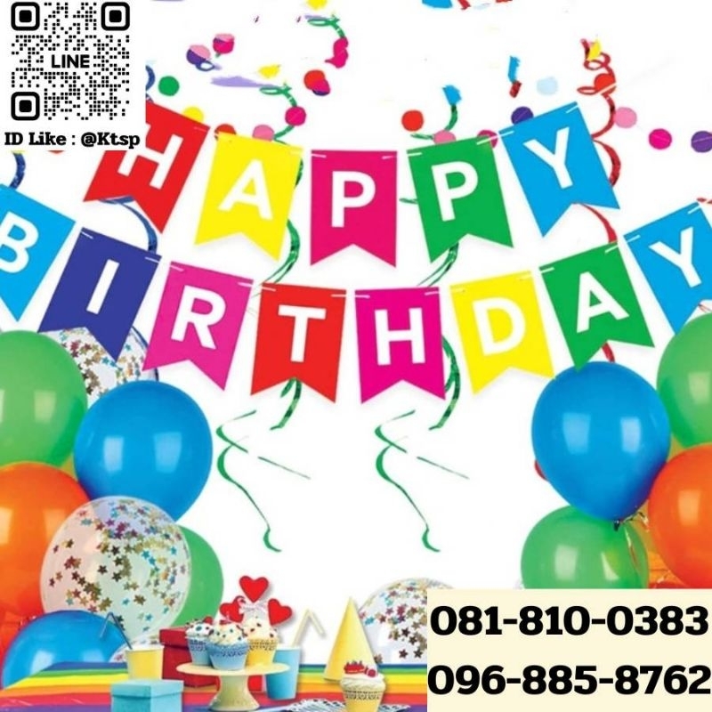 พร้อมส่งในไทย ธงราววันเกิด ธงเเบนเนอร์ งานวันเกิด ปาร์ตี้วันเกิด Happy Birthday งานปาร์ตี้ ยาวมากกว่า 2 เมตร ธงราว