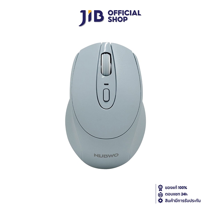 MOUSE WIRELESS (เมาส์ไร้สาย) NUBWO (NMB030) BLUE