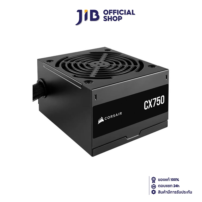 POWER SUPPLY (อุปกรณ์จ่ายไฟ) CORSAIR CX750 - 750W 80 PLUS BRONZE (BLACK) (ATX) (CP-9020279-NA)