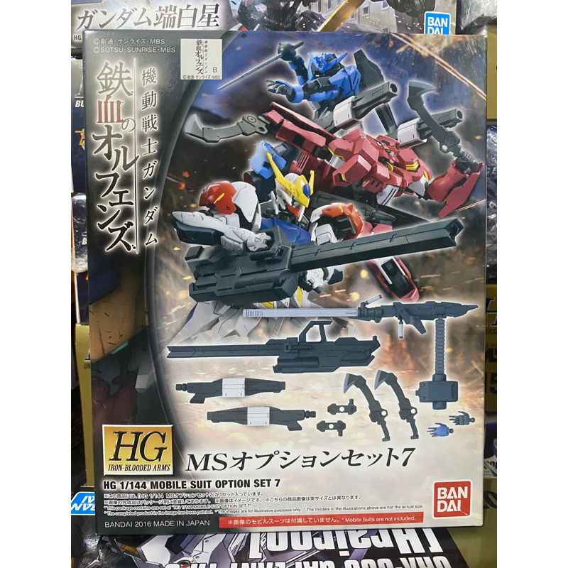 (พร้อมส่ง) HG1/144 MOBILE SUIT OPTION SET 7