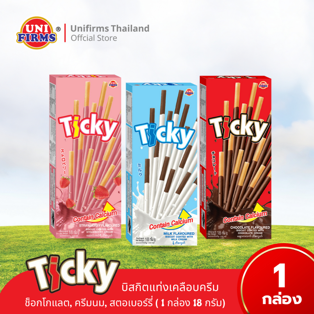 (1 ชิ้น) ตะกร้านางฟ้า  สินค้าขายดี ราคาพิเศษ