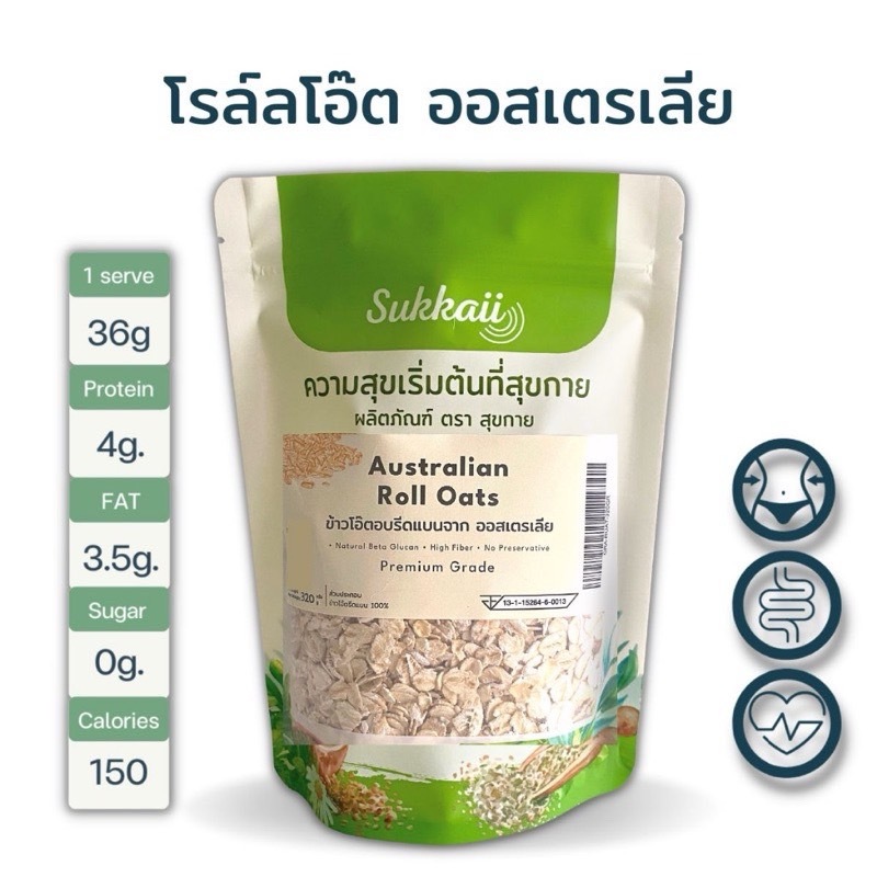 โรลโอ๊ต [320g] จากออสเตรเลีย อุดมไปด้วยไฟเบอร์มีคุณค่าทางโภชนาการเสริมสร้างระบบการย่อยอาหารที่ดีขึ้น - รูปที่ 2