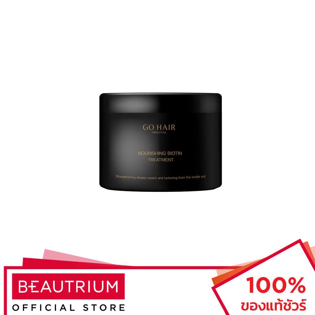 GO HAIR Nourishing Biotin Treatment ทรีทเมนท์บำรุงผม 240ml