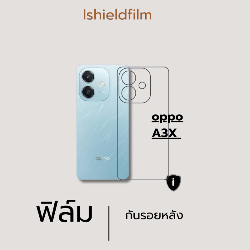 oppo a3x ฟิล์มหลัง, ฟิล์มหลังและขอบ ป้องกันรอยขีดข่วน