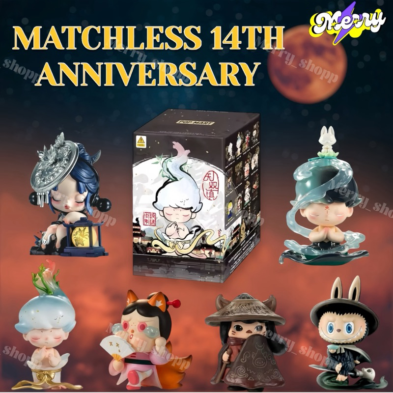 ✨พร้อมส่ง✨Popmart 14th Anniversary Series Figure Mystery(ลุ้น)Secret 🎁