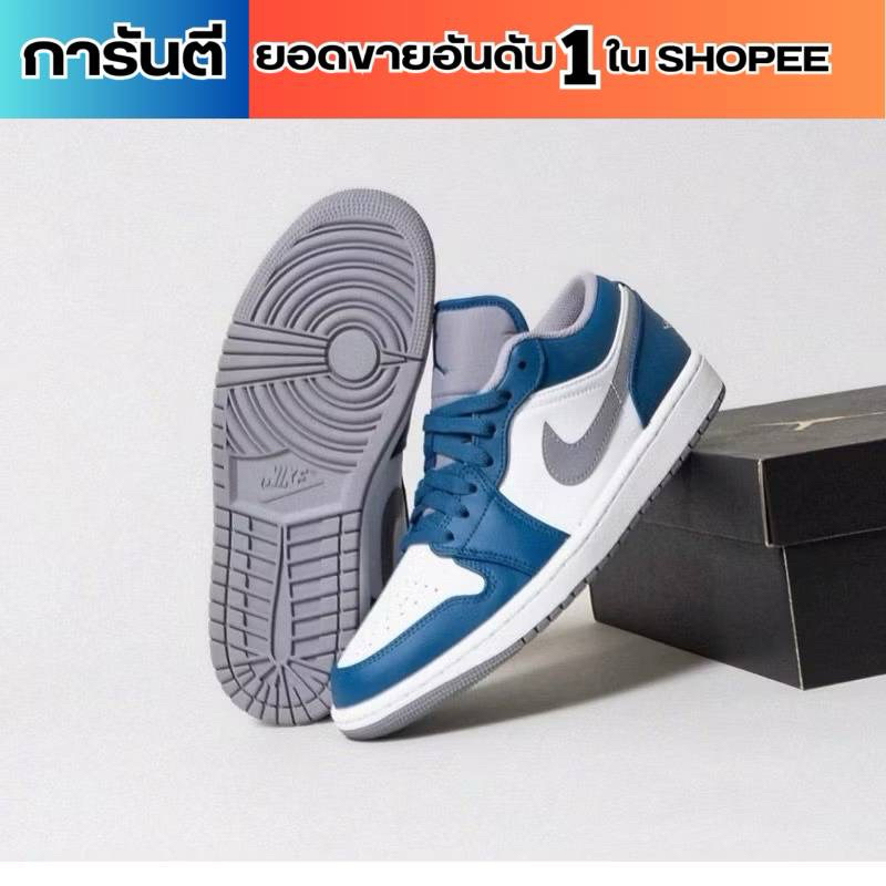 (พร้อมส่ง ของแท้ 100%) AIR JORDAN 1 LOW TRUE BLUE CEMENT