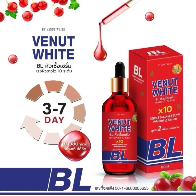 BL Venut White x10 Double Collagen Gluta Whitening Serum 100ml. เซรั่มบีแอล 100ml