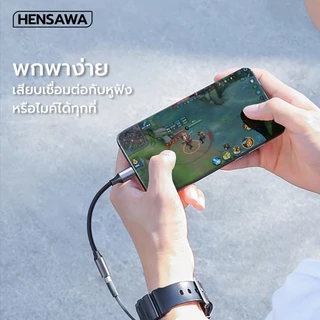 HENSAWA รุ่น AD169 USB C to 3.5mm Headphone Adapter with DAC Chip 16Bit/48KHz Hi-Res Hifi