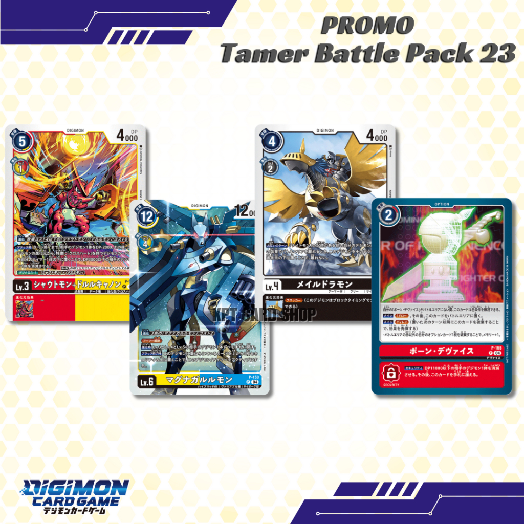 Digimon Card Game - Tamer Battle Pack 23