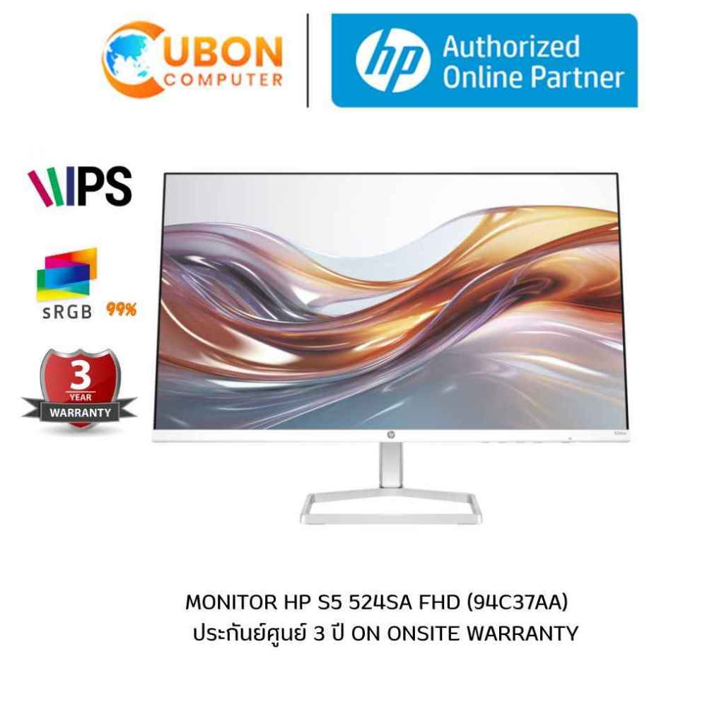 HP MONITOR (จอมอนิเตอร์) S5 524sa 23.8"  IPS 100Hz - 3 YEARS