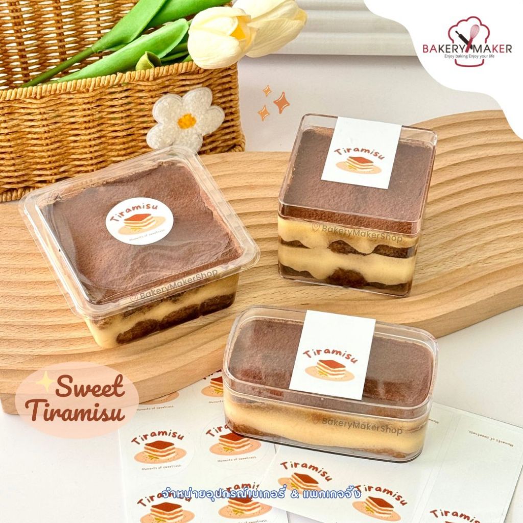 กล่องพลาสติกใสเนื้อแข็ง 5 แบบ (แพค 12ใบ) ถ้วยมูส กล่องเค้ก ทุเรียน ชีสเค้ก Tiramisu 1325 1250 1372 1373 305 1270 ราคา ถูกที่สุด ดีลบีเคเค แกลเลอรีภาพที่ 5