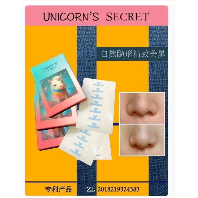 ⚡พร้อมส่งจากไทย เน้นส่งไว! ⚡Unicorn's Secret เทปแต๊บจมูก เก็บปีกจมูก cosplay เทป Uตค
