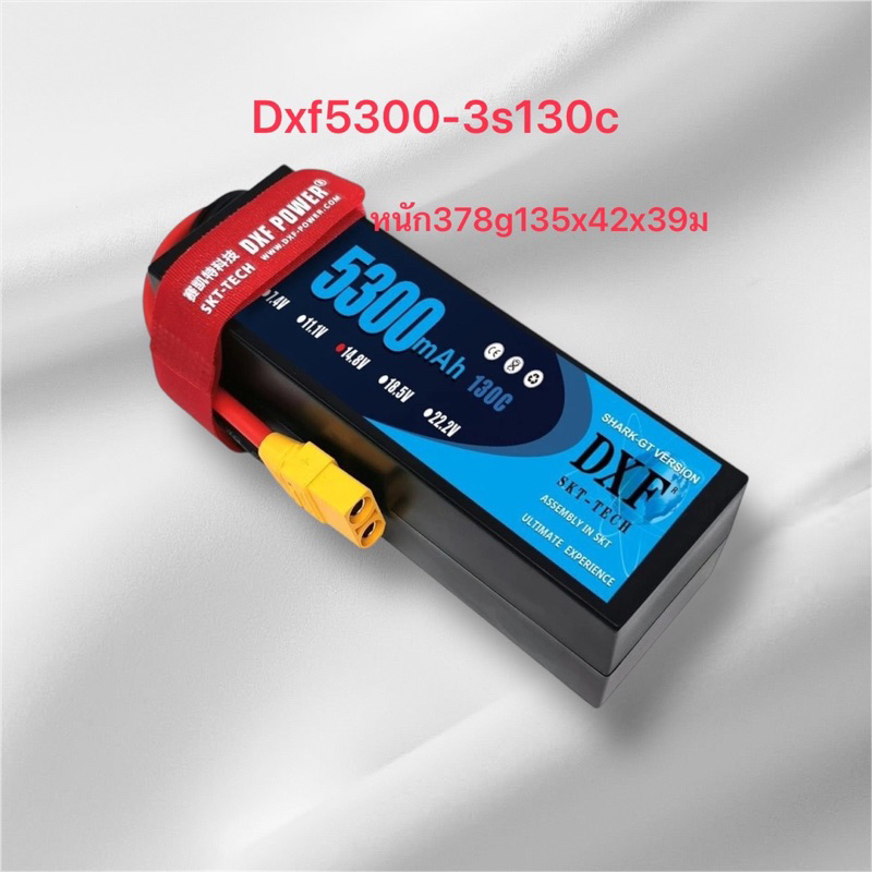 แบตเตอรี่ Lipo DXF 5300MAH 2S (11.1V) 3S (11.1V) / 4S (14.8V) 130C MAX 260C HardCase/Softcase XT60