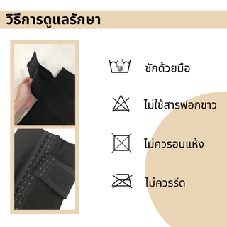 แผ่นรัด 2in1 รุ่น BLINK UP ได้ทั้งแผ่นยาวและแผ่นจิ๋วในตัวเดียวกัน เก็บพุงและมีเอวรุ่นนี้เลยค่ะ #669