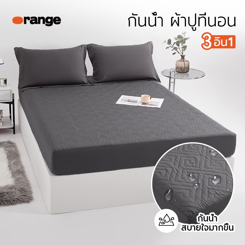 แผ่นกันน้ำ ผ้ารองกันเปื้อนที่นอน 3.5 ฟุต/5 ฟุต/6 ฟุต ยึดมุม 360°