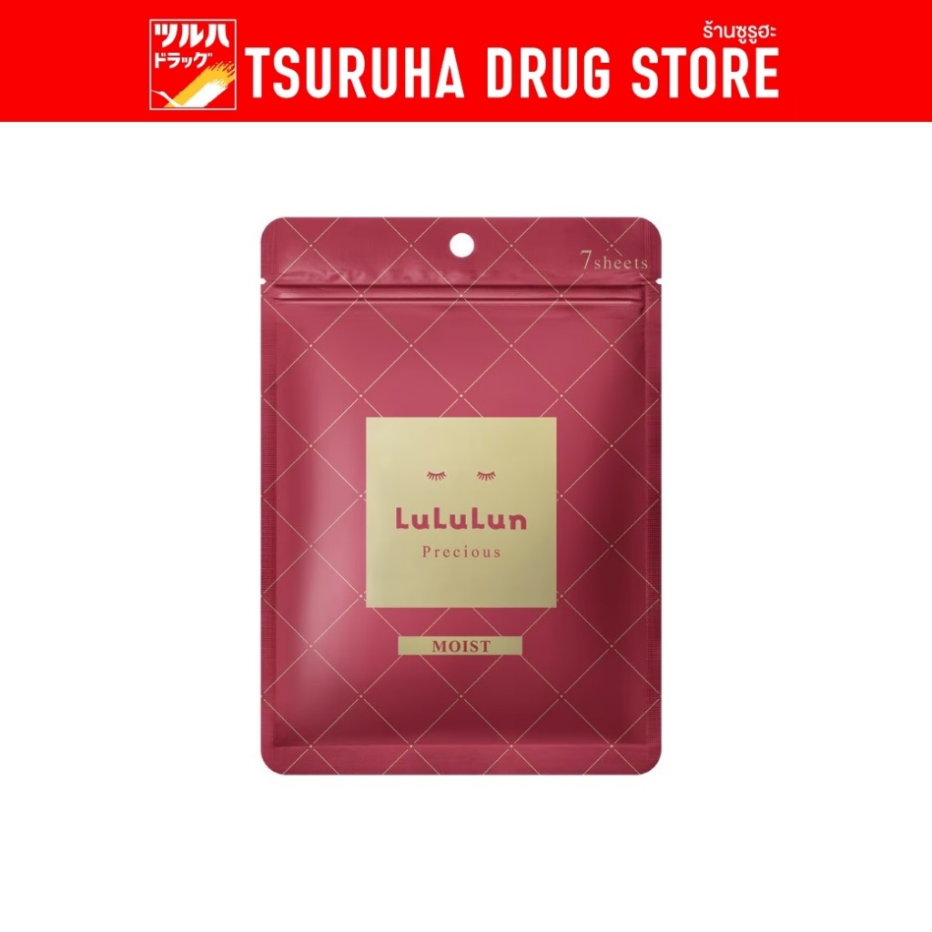 ลูลูลูน เฟซ มาส์ก พรีเชียส มอยซ์ สูตรผิวกระชับ/Lululun Face Mask Precious Moist 7sheets