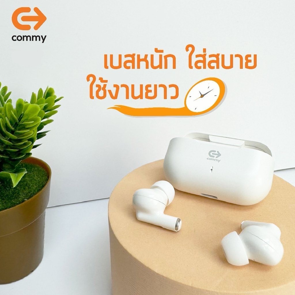 Commy TWS002 หูฟังบลูทูธไร้สาย รับประกัน1ปี True Wireless Earphones เบสแน่น ไมค์ชัด ตัดเสียงรบกวน TWS 002