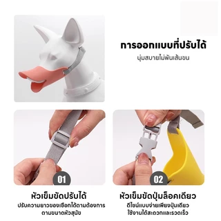 Cuttie Pettie ที่ครอบปากสุนัข ตะก้อครอบปากหมา ซิลิโคนปากเป็ด กันเลียสุนัข ป้องกันการกัด ปลอดภัย ไม่เป็นพิษ ไม่มีกลิ่น
