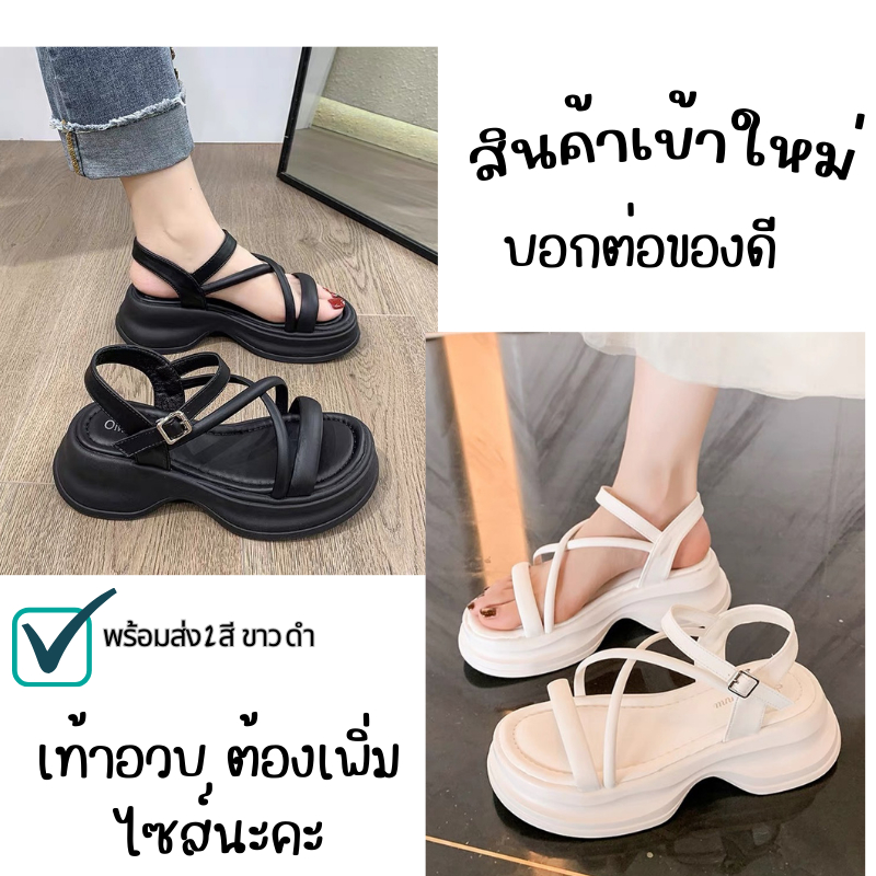 รองเท้ารัดส้น  พื้นหนาแบบรัดส้น น้ำหนักเบา สีพื้นเรียบหรู ใส่สบาย เข้ากับทุกการแต่งการ ใส่ลำลอง สวยเก๋