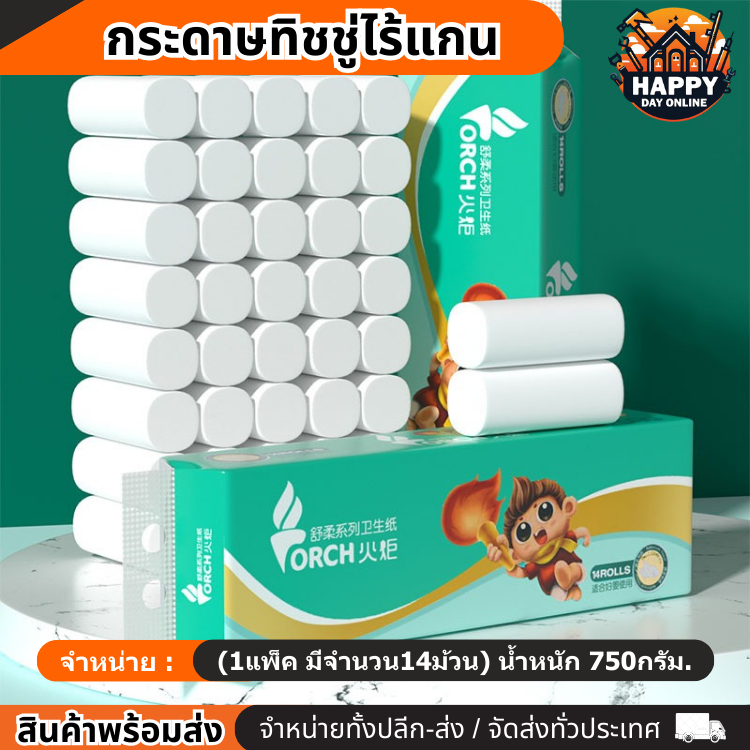 กระดาษเช็ดหน้า หนา5ชั้น เช็ดปากกระดาษทิชชู่ กระดาษชำระ ใช้ในห้องครัว ทิชชู่ห้องครัว ทิชชู่ในห้องน้ำ กระดาษชำระ