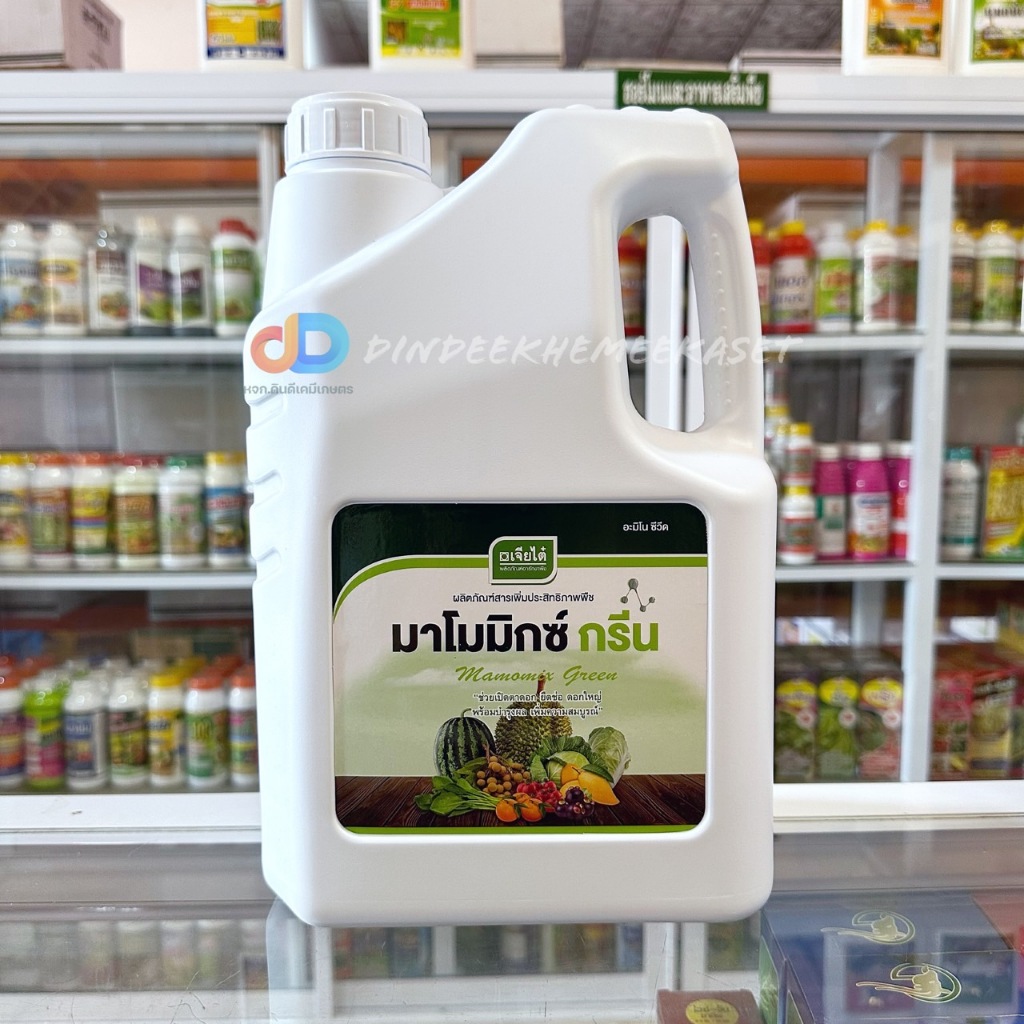 มาโมมิกซ์ กรีน เจียไต๋ สาหร่าย16% + อะมิโน 4% ขนาด 5 ลิตร # เปิดตาดอก ยืดช่อ ดอกใหญ่ บำรุงผล