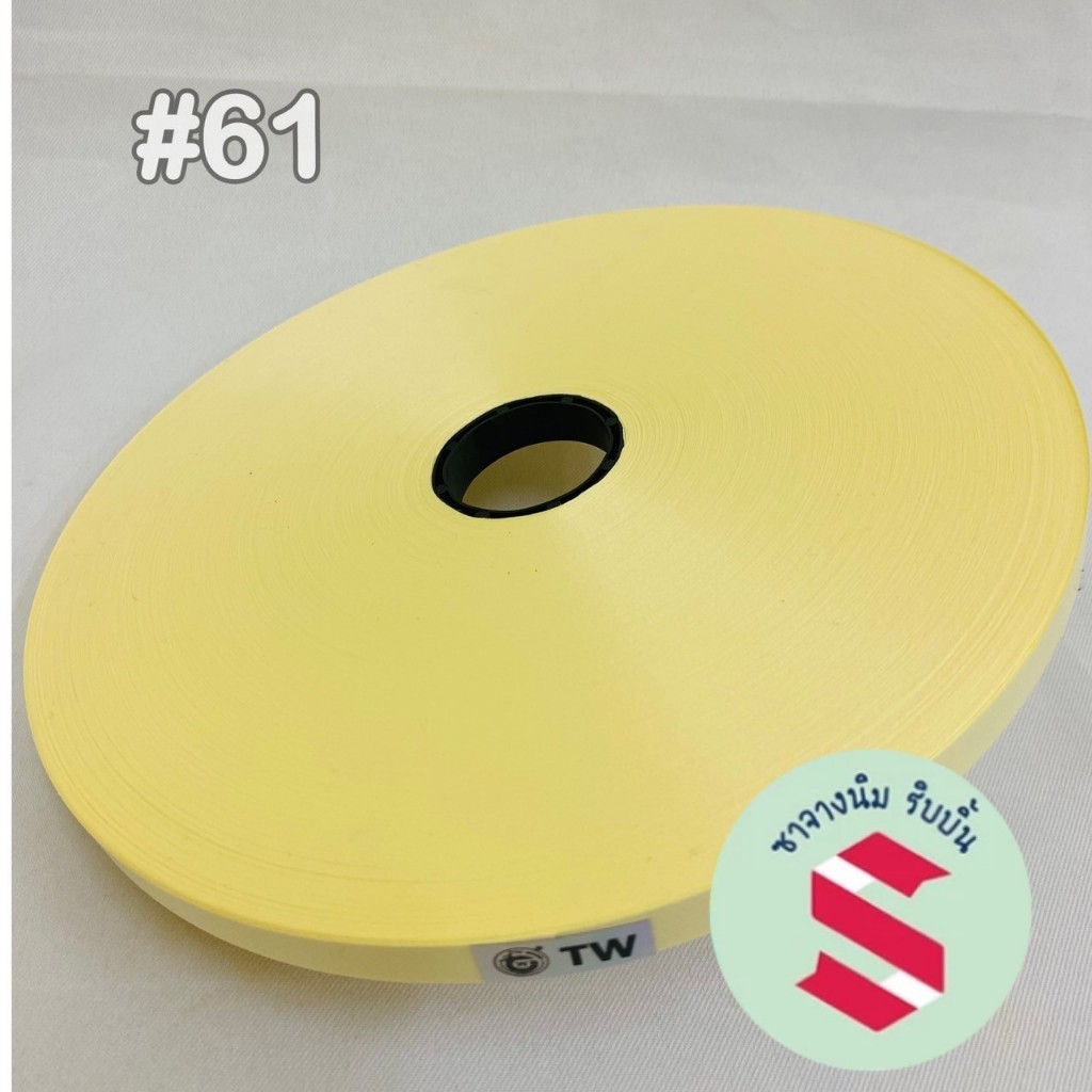 ริบบิ้นพับเหรียญ เนื้อทราย ตรา TW เบอร์ 2 คละสี 33 สี 12 มม. ยาว 350 หลา ม้วนใหญ่ ชุดที่ 1 - รูปที่ 3