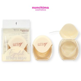 AA-272 Ashley Eyelid Lifters Tape แอชลี่ย์ อายลิด ลิฟเตอร์ เ…