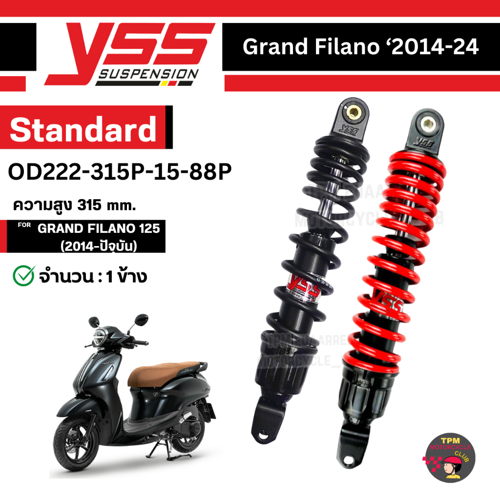 YSS โช๊คหลังเดิม PRO PLUS GRAND FILANO125 (ปี 14-24) รุ่น OD222-315P-15 ยาว315mm. ของแท้100%