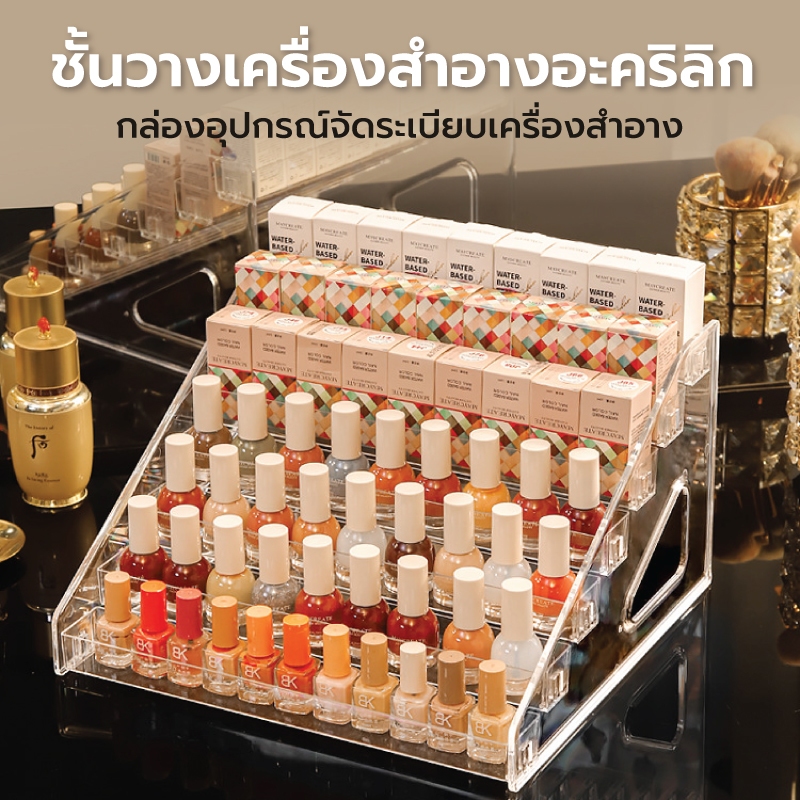 กล่องเก็บอายแชโดว์อะคริลิกใส กล่องเก็บลิปสติก ชั้นวางเครื่องสำอางอะคริลิก กล่องอุปกรณ์จัดระเบียบเครื่องสำอาง