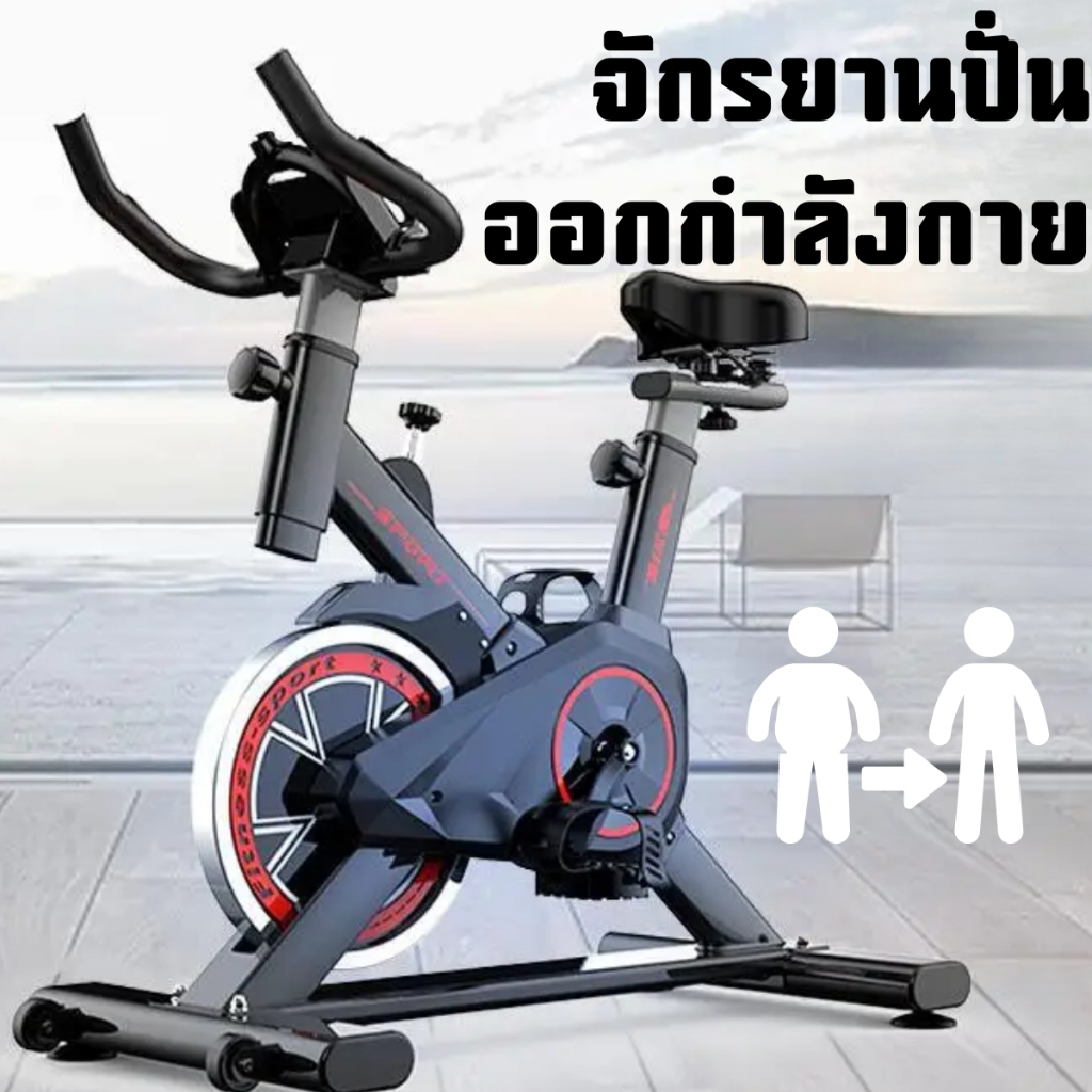จักรยานออกกำลังกาย จักรยานออกกำลังกายในบ้านอัจฉริยะ จักรยานออกกำลังกายเสียงเงียบในร่ม จักรยานปั่นออกกำลังกาย