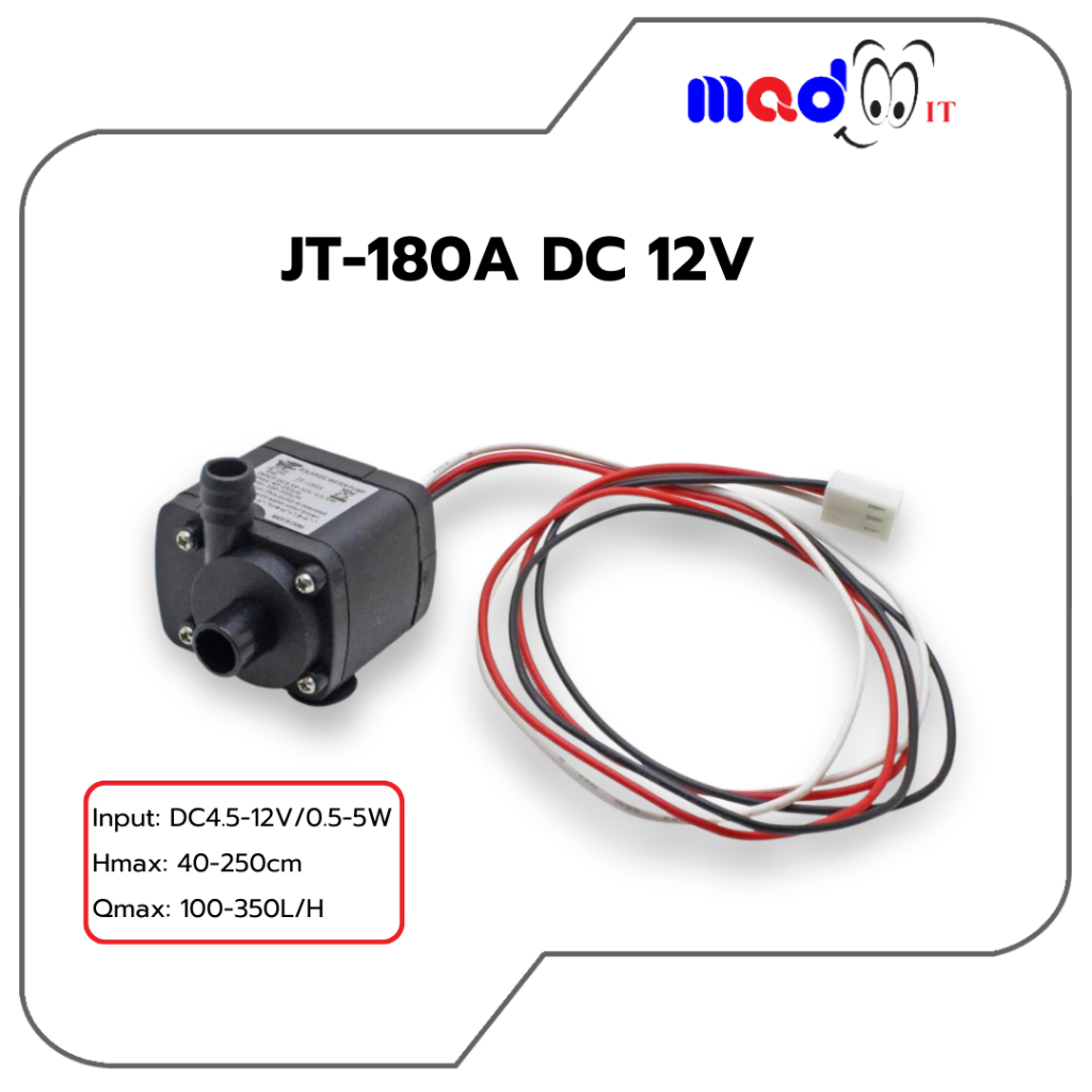 ปั๊มน้ำ JT-180A DC 12V สำหรับคอมพิวเตอร์ระบบน้ำ DC water pump for water coolling
