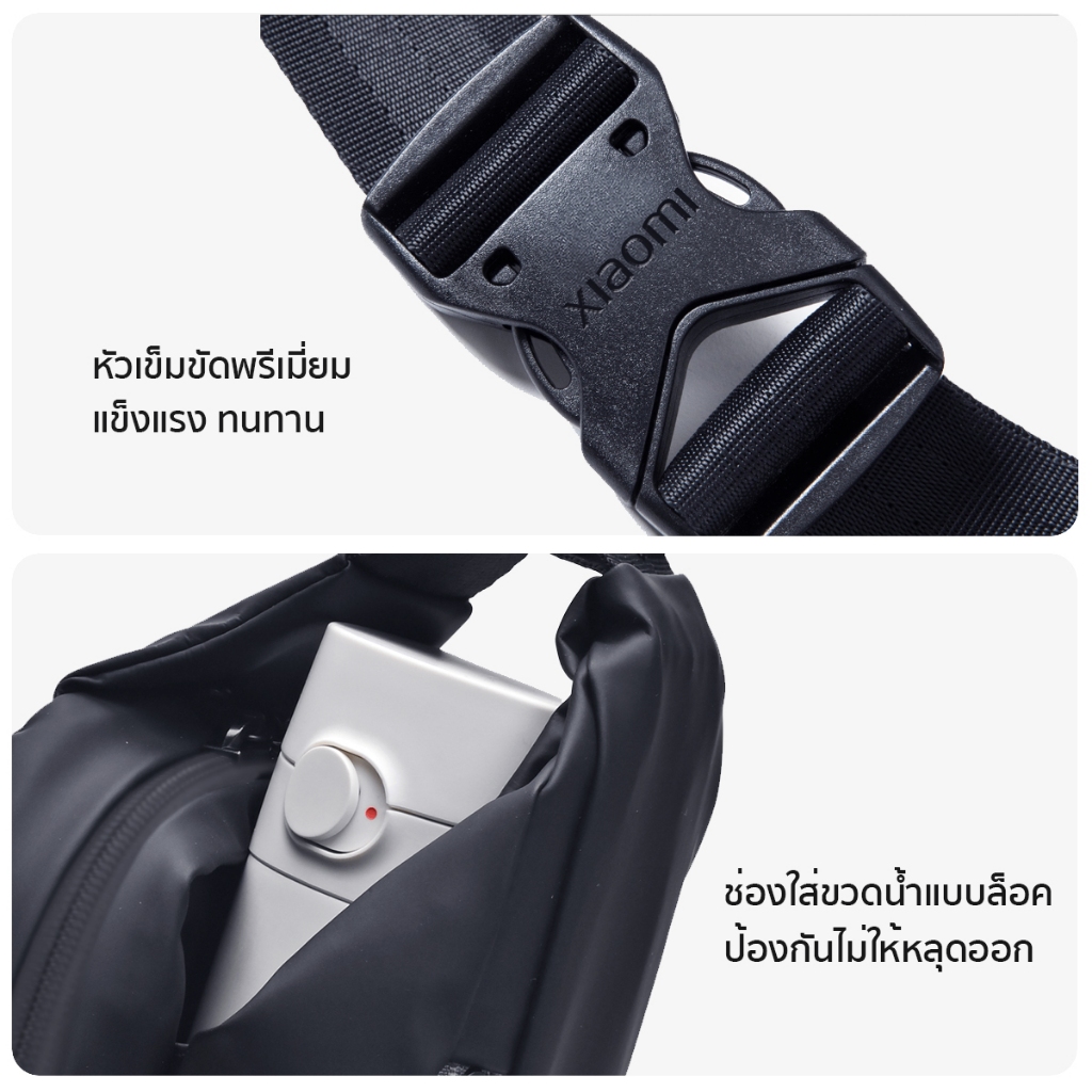 Xiaomi Sports Fanny Pack 2.25L กระเป๋าเป้สะพายหลัง กระเป๋าคาดเอว กระเป๋าสะพายข้าง วัดสุผ้ากันน้ำ