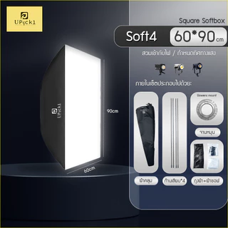 UPick1 โครง Softbox Bowens Mount / 65, 90, 95, 120cm / รูปทรงต่างๆ สวมเข้ากับไฟ / กระจายแสง ตามทิศทางของรูปทรงซอฟบ็อกซ์