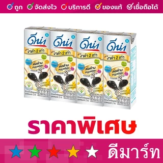 ดีน่า นมถั่วเหลืองยูเอชที รวมรส 180 มล. 4 กล่อง