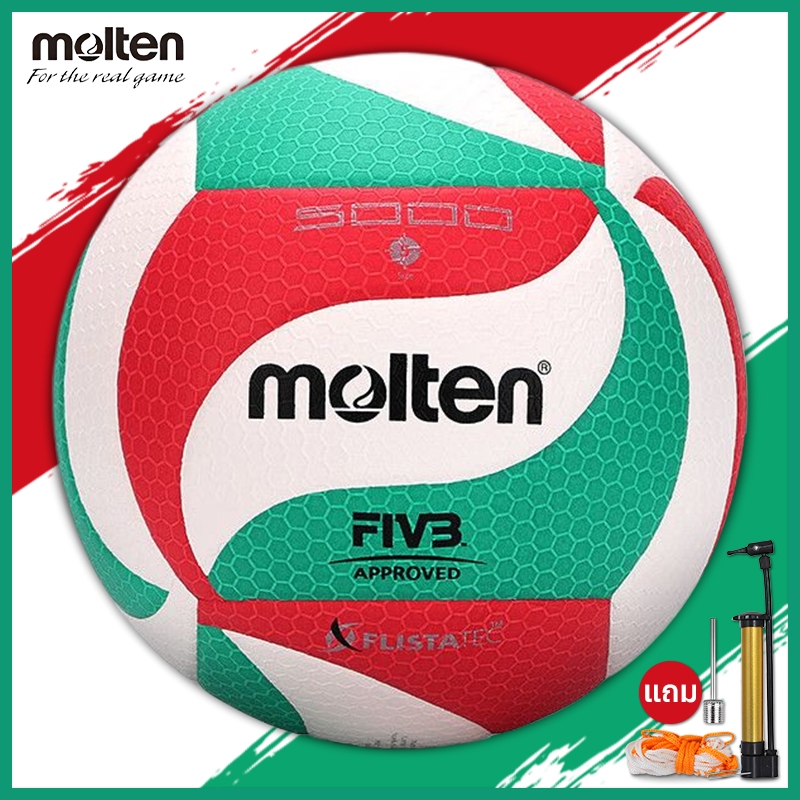 Molten วอลเลย์บอล V5M5000 หนัง PU นุ่ม ไซซ์ 5 ลูกวอลเลย์บอล Volleyball